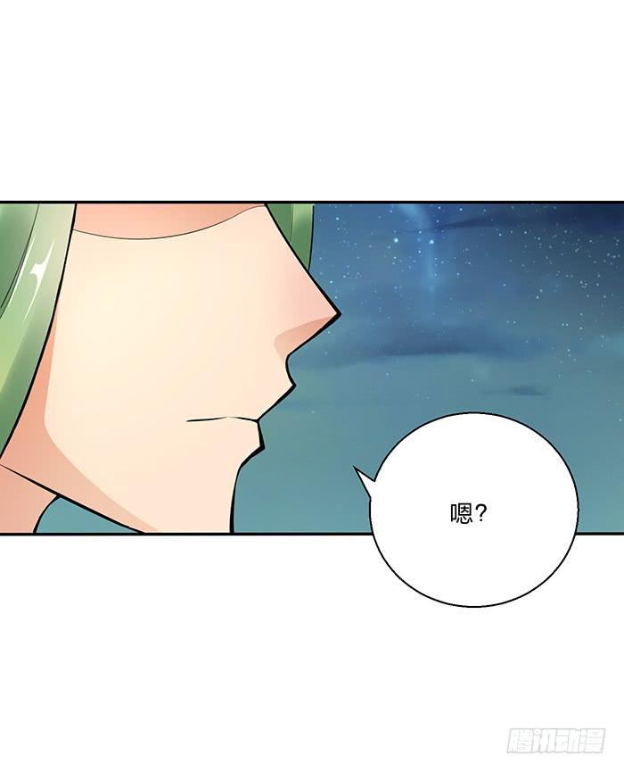 值得吗？-第16话