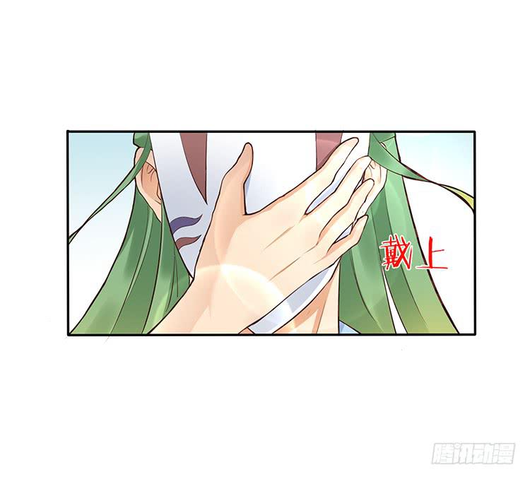 有妖气(1/2)-第18话