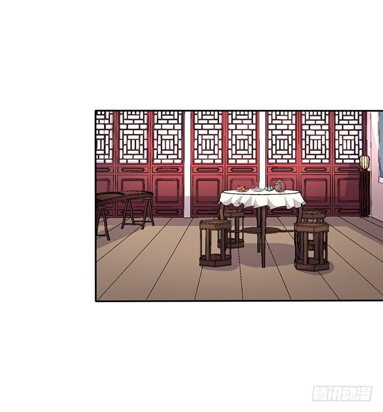 有妖气(1/2)-第18话