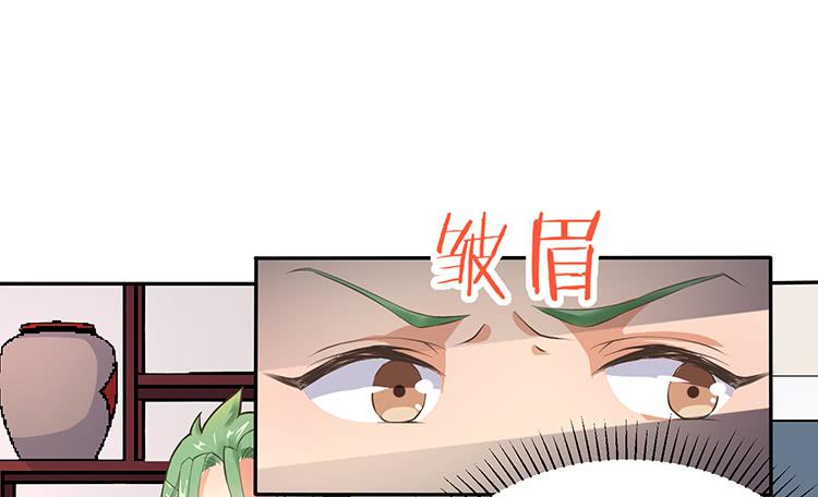 有妖气(1/2)-第18话
