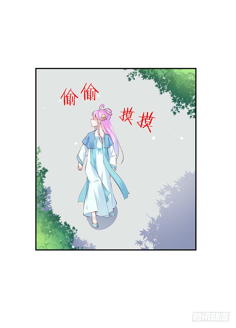 百花楼里的龌龊-第20话