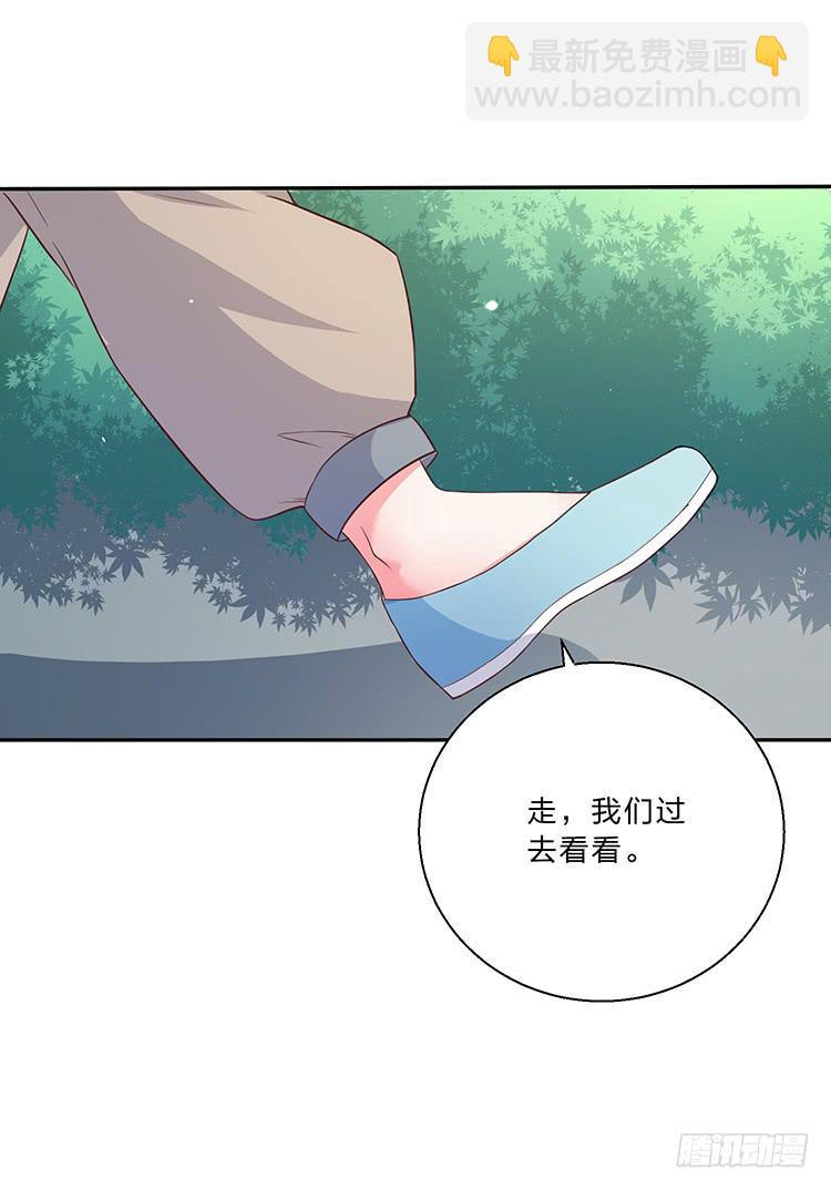 百花楼里的龌龊-第20话