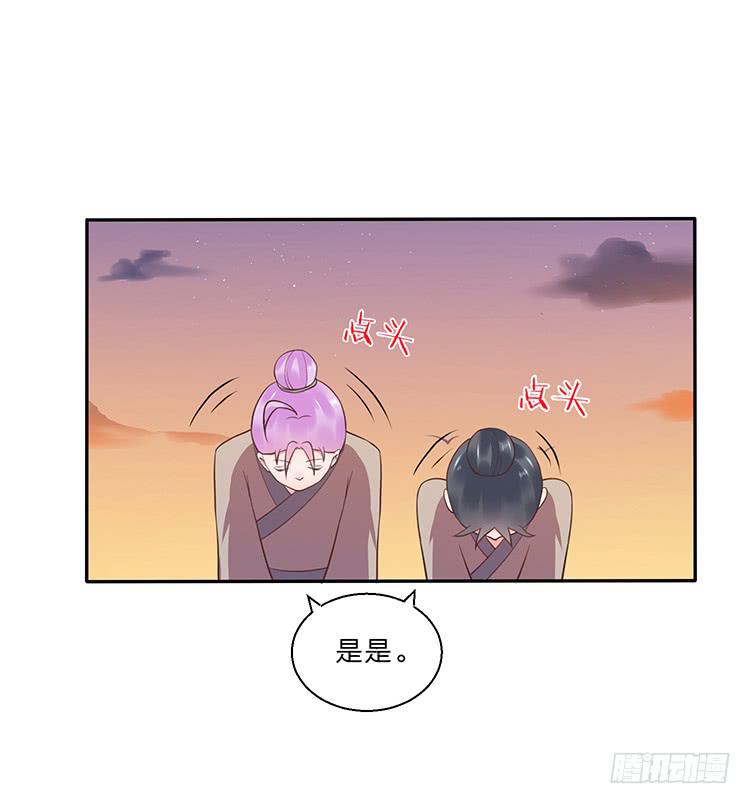 独自留下-第22话