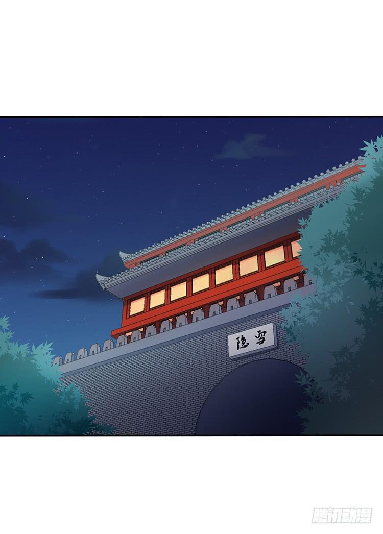 箭在弦上(1/2)-第24话