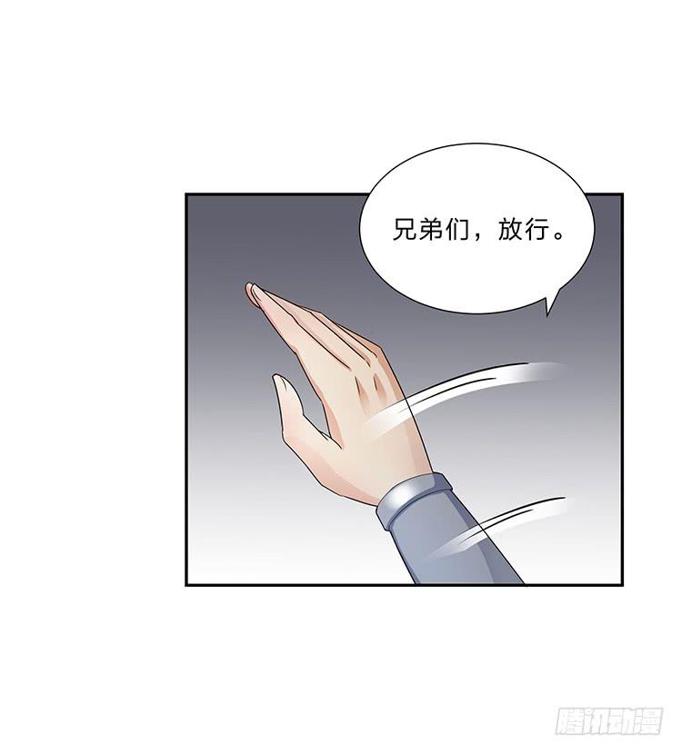 箭在弦上(1/2)-第24话