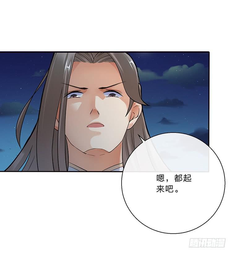 箭在弦上(1/2)-第24话