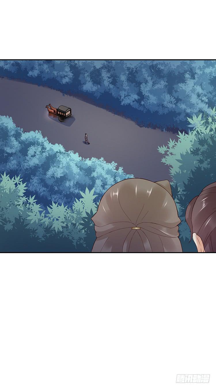 箭在弦上(1/2)-第24话