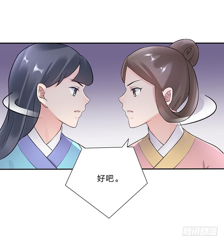 奇怪的阵法(1/2)-第26话