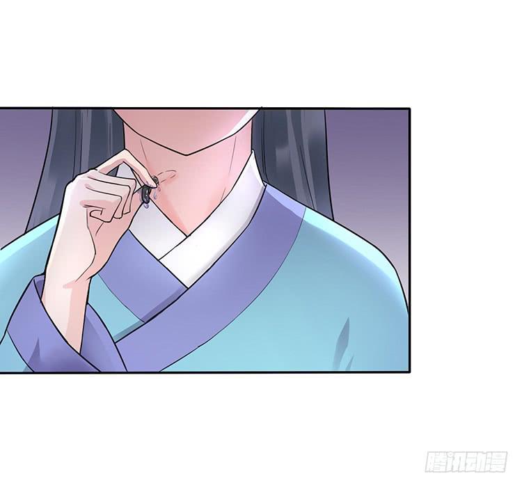 奇怪的阵法(1/2)-第26话