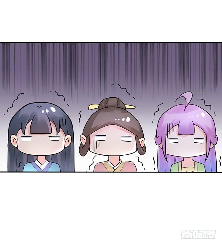 奇怪的阵法(1/2)-第26话