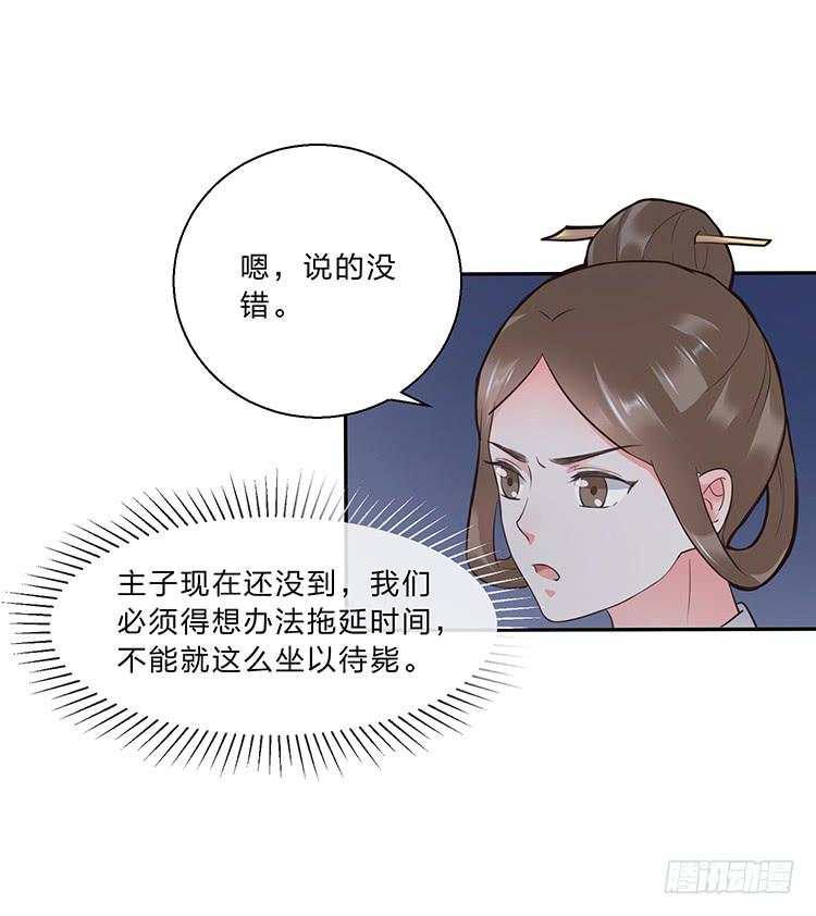 奇怪的阵法(1/2)-第26话