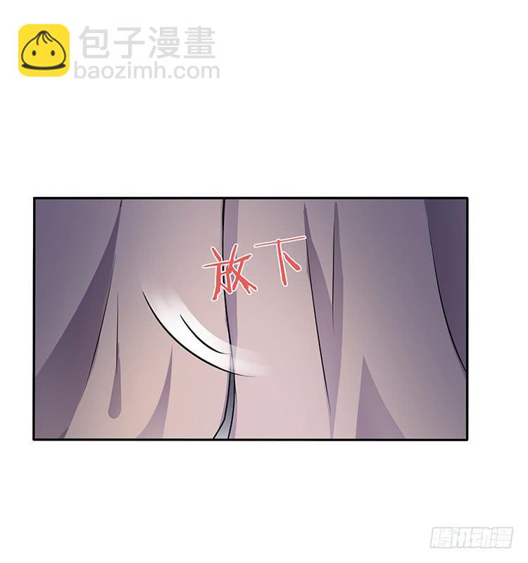 奇怪的阵法(1/2)-第26话