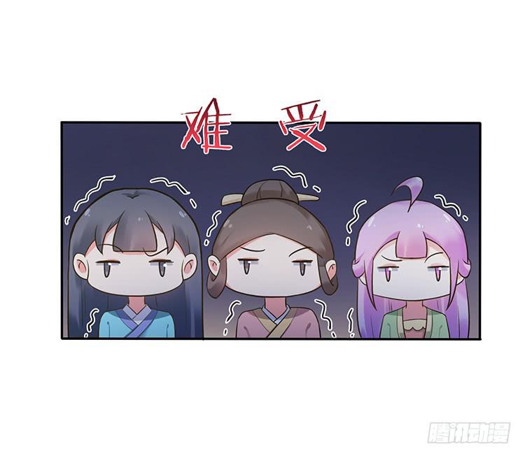 奇怪的阵法(1/2)-第26话