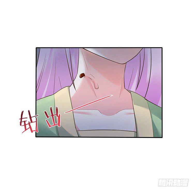 奇怪的阵法(1/2)-第26话
