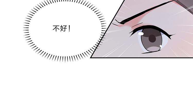 奇怪的阵法(1/2)-第26话