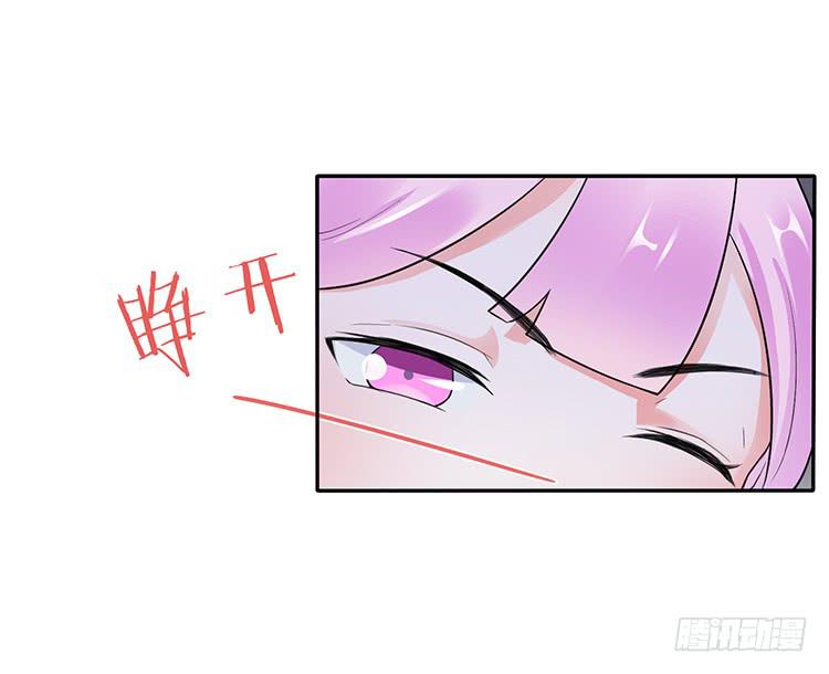 奇怪的阵法(1/2)-第26话