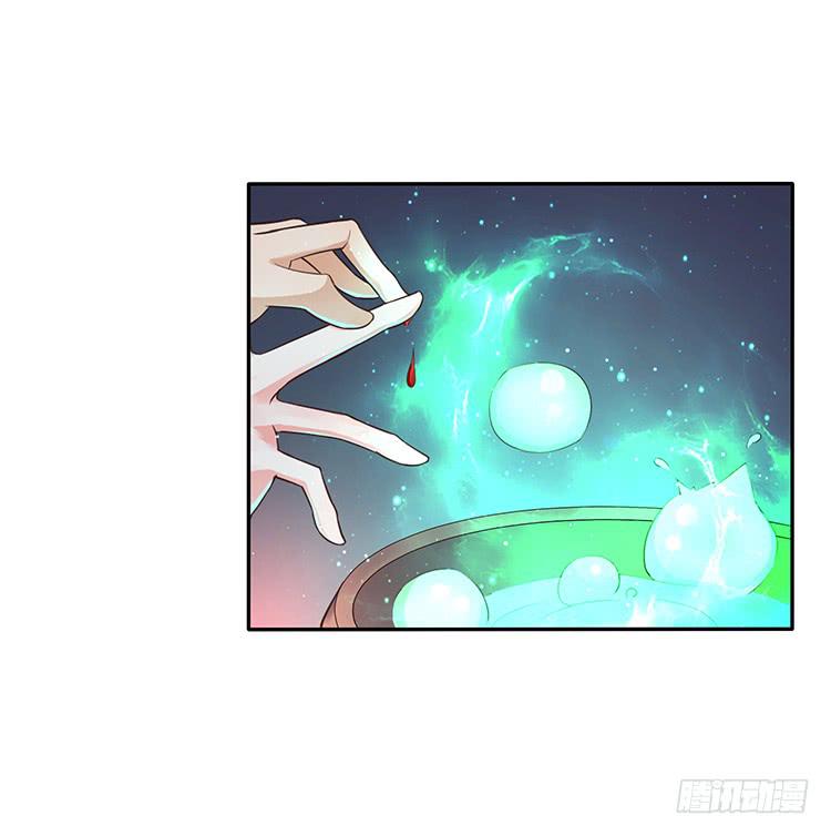 奇怪的阵法(1/2)-第26话