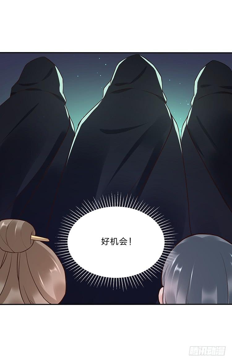 奇怪的阵法(1/2)-第26话