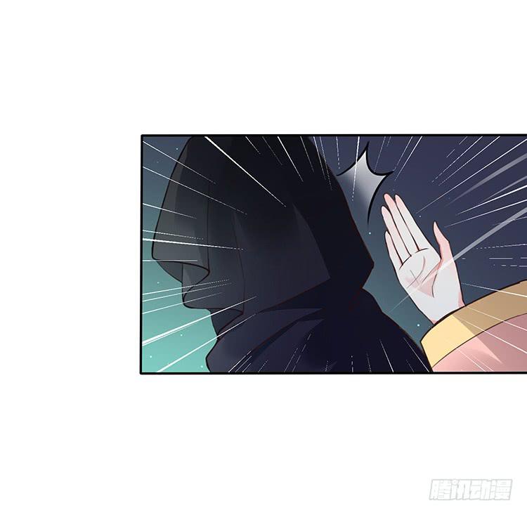 奇怪的阵法(1/2)-第26话