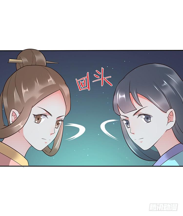 奇怪的阵法(1/2)-第26话