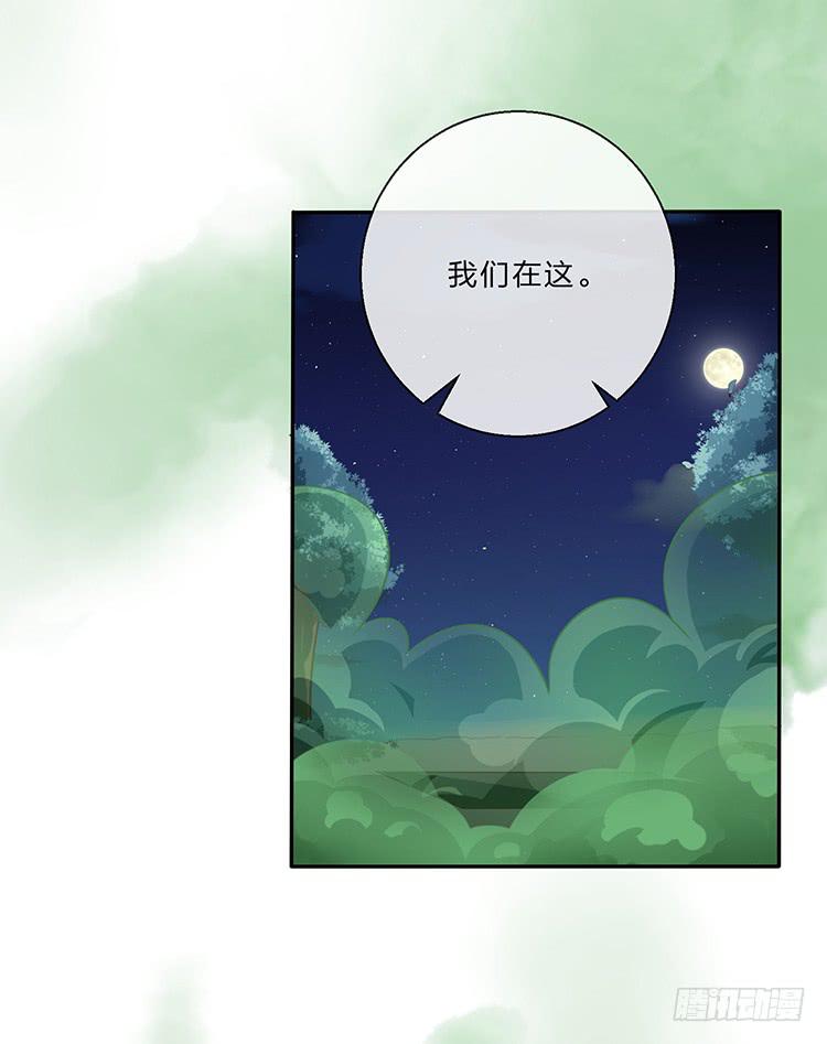 令人安心的味道-第30话