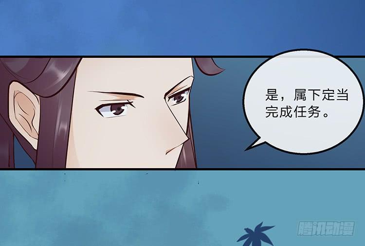 令人安心的味道-第30话