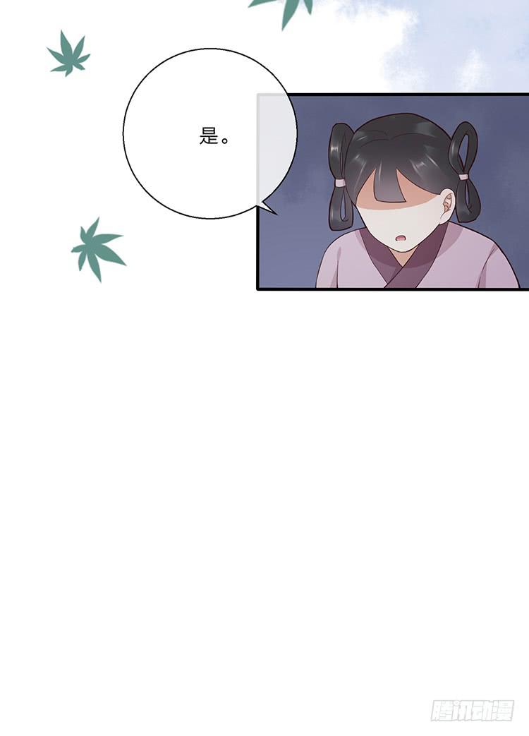 令人安心的味道-第30话