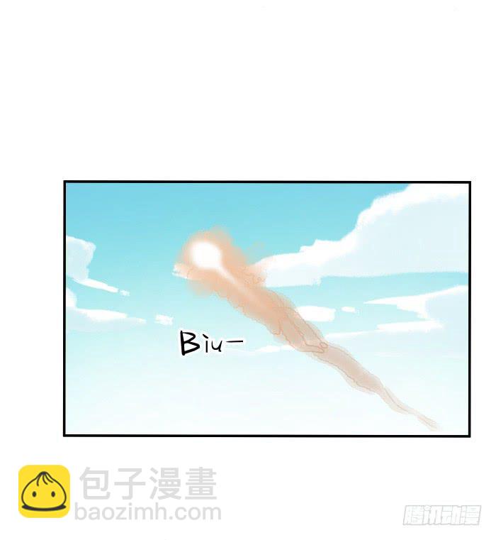 你是妖？(1/2)-第4话