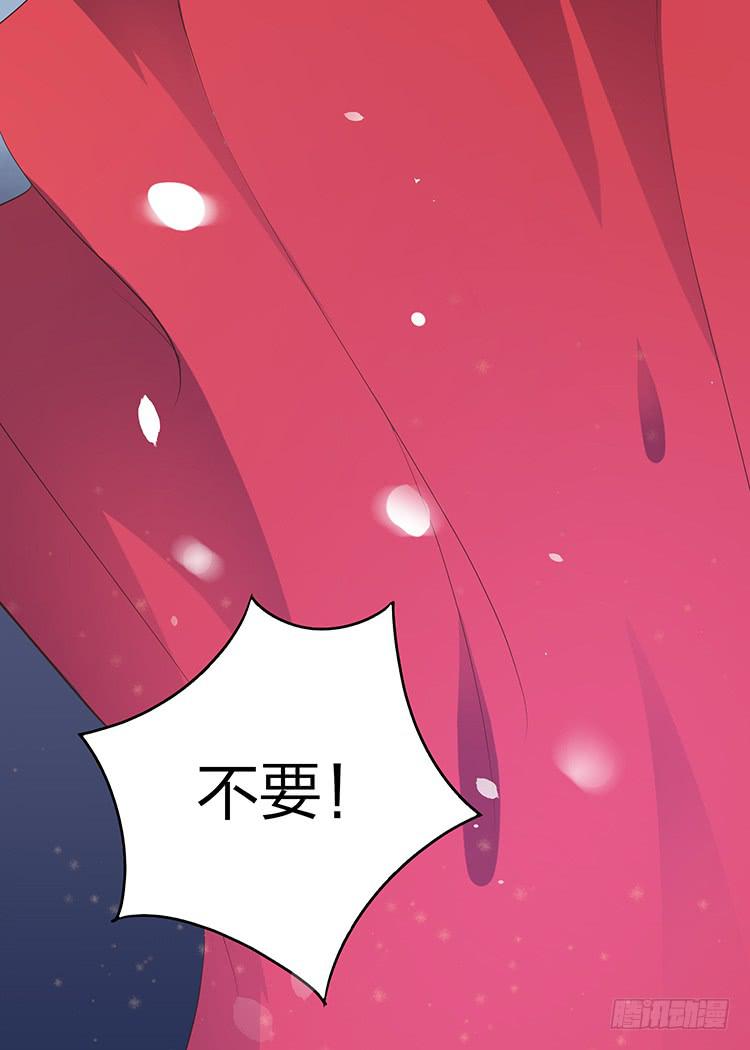 记忆碎片(1/2)-第32话