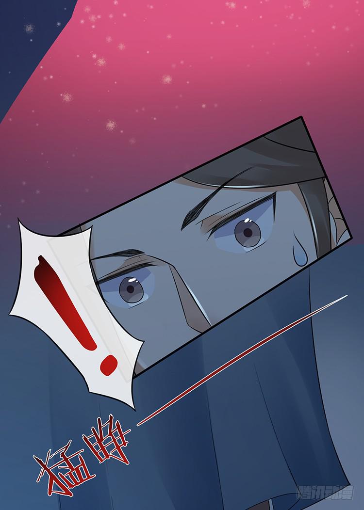 记忆碎片(1/2)-第32话