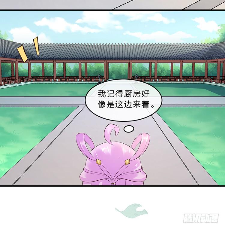 记忆碎片(1/2)-第32话