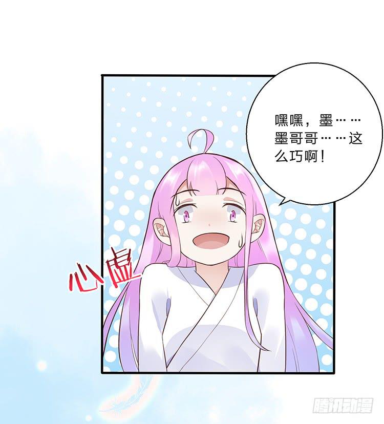 记忆碎片(1/2)-第32话