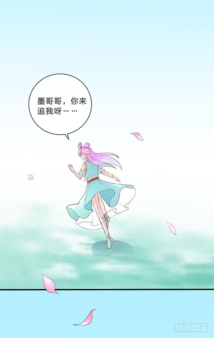 记忆碎片(1/2)-第32话