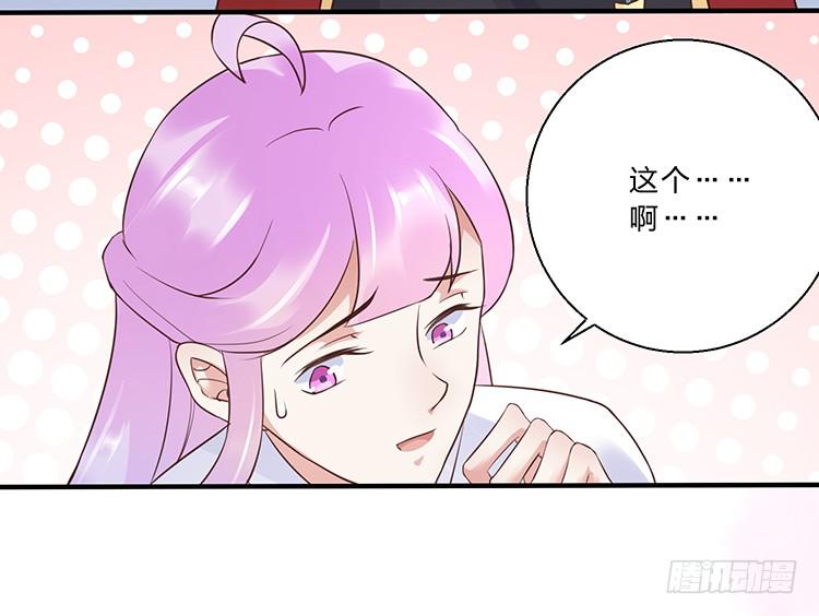 记忆碎片(1/2)-第32话