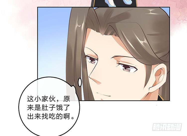 记忆碎片(1/2)-第32话