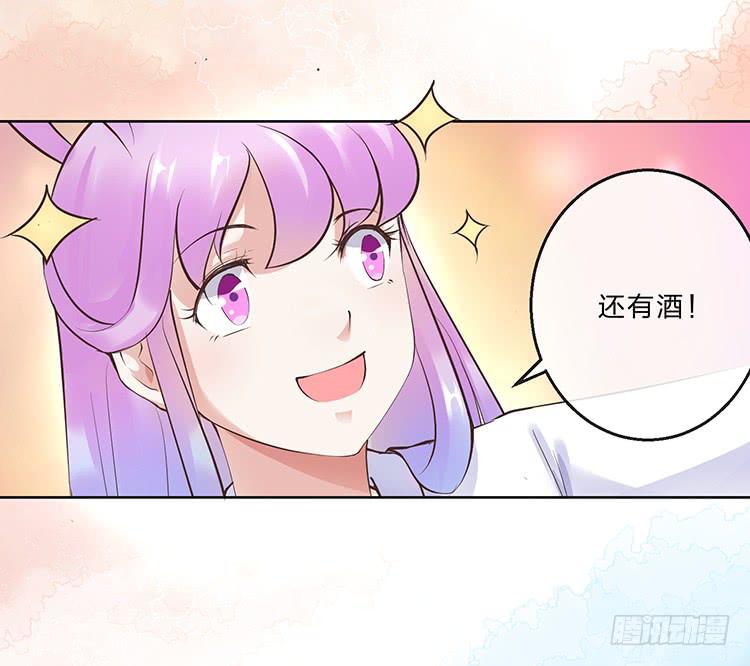 记忆碎片(1/2)-第32话