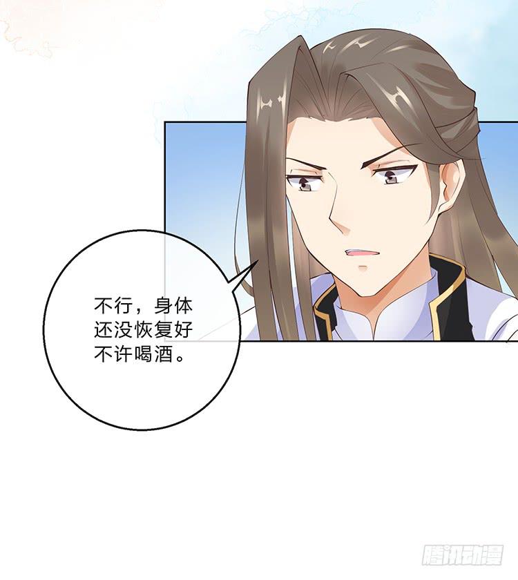 记忆碎片(1/2)-第32话