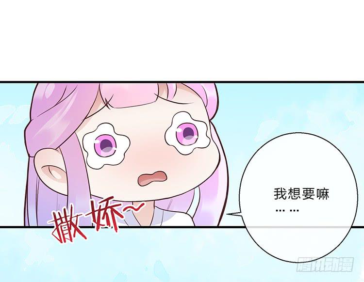 记忆碎片(1/2)-第32话