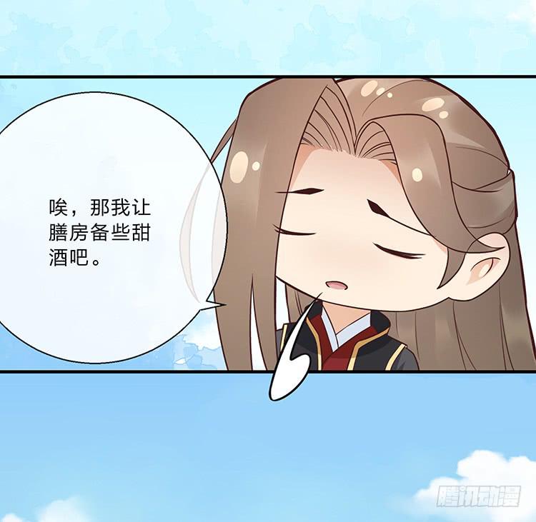 记忆碎片(1/2)-第32话