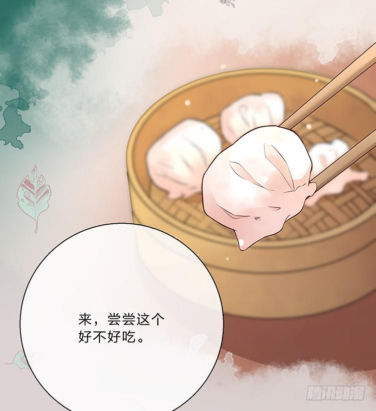 记忆碎片(1/2)-第32话