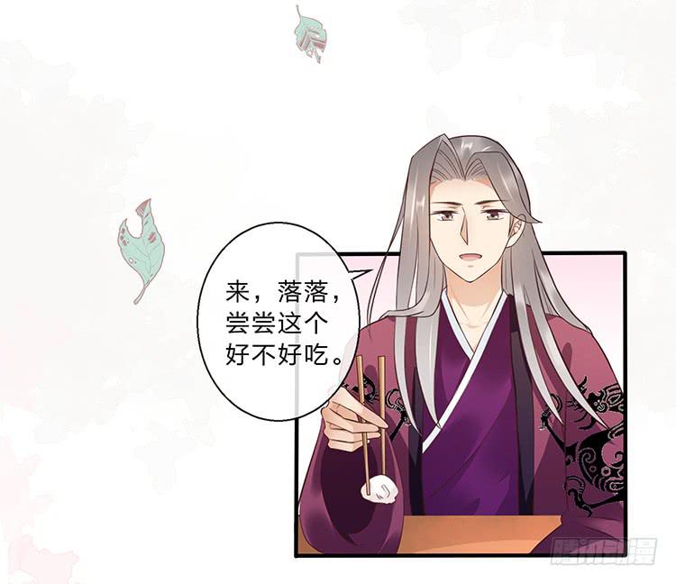 记忆碎片(1/2)-第32话