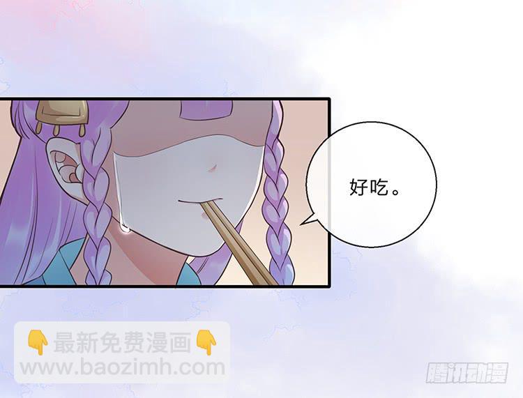 记忆碎片(1/2)-第32话