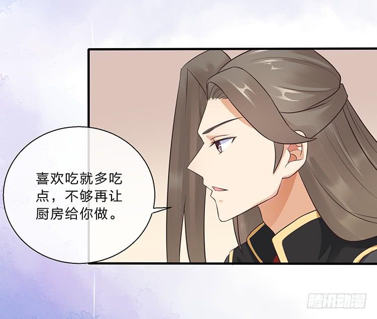记忆碎片(1/2)-第32话