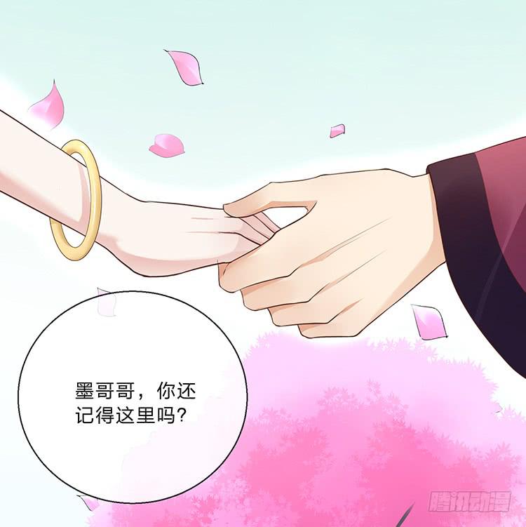 记忆碎片(1/2)-第32话