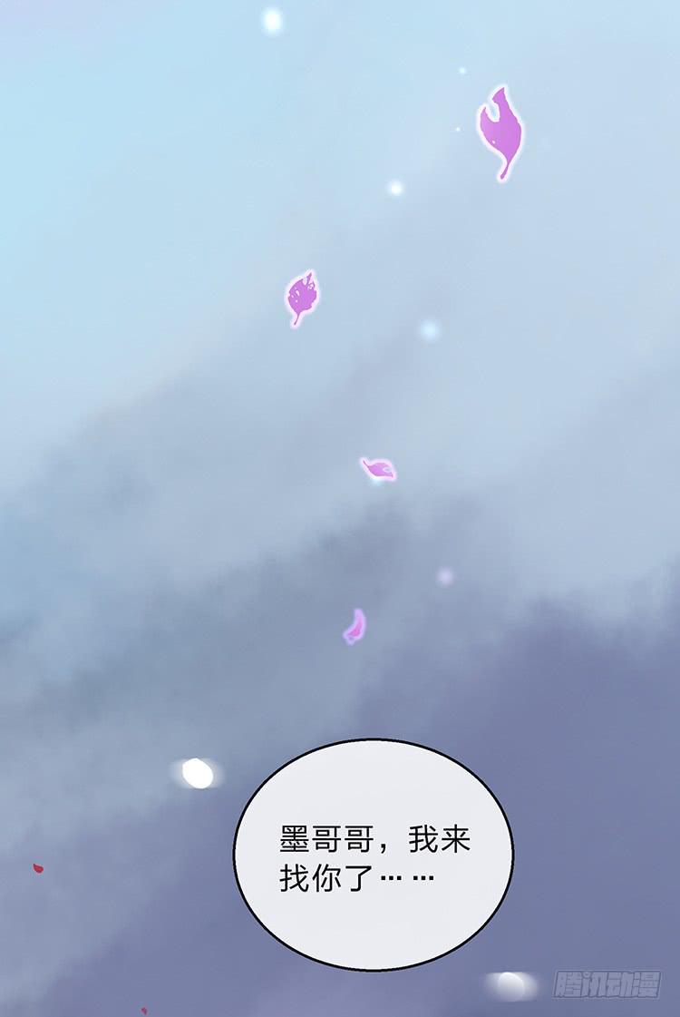 记忆碎片(1/2)-第32话