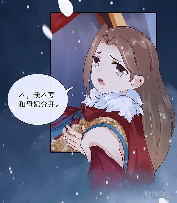 血影昏迷-第34话