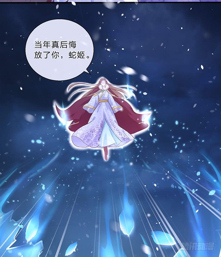 血影昏迷-第34话