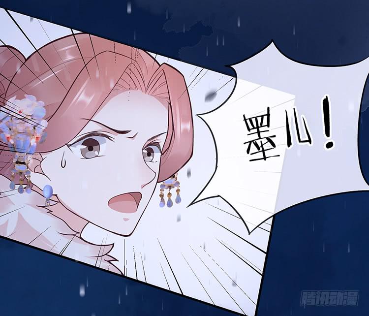 血影昏迷-第34话