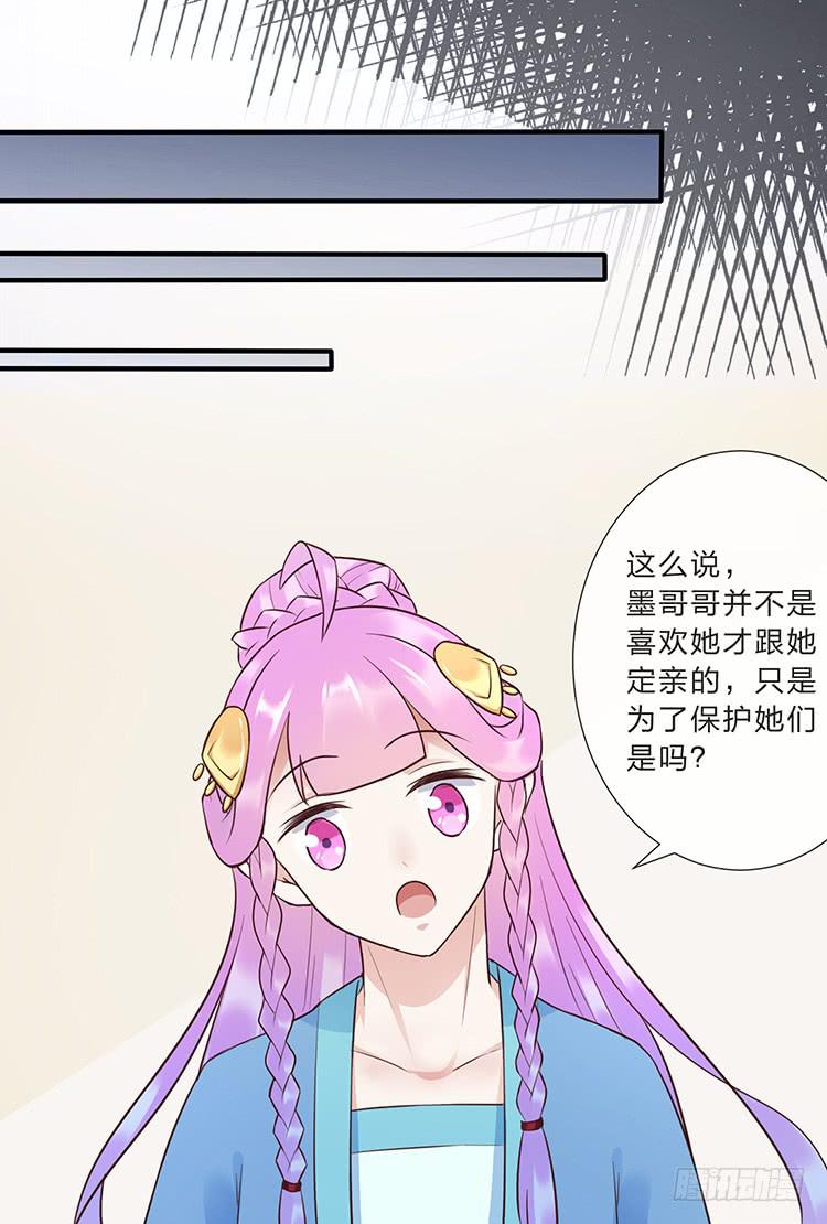 血影昏迷-第34话