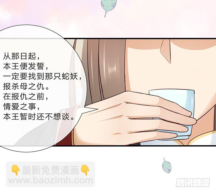 血影昏迷-第34话